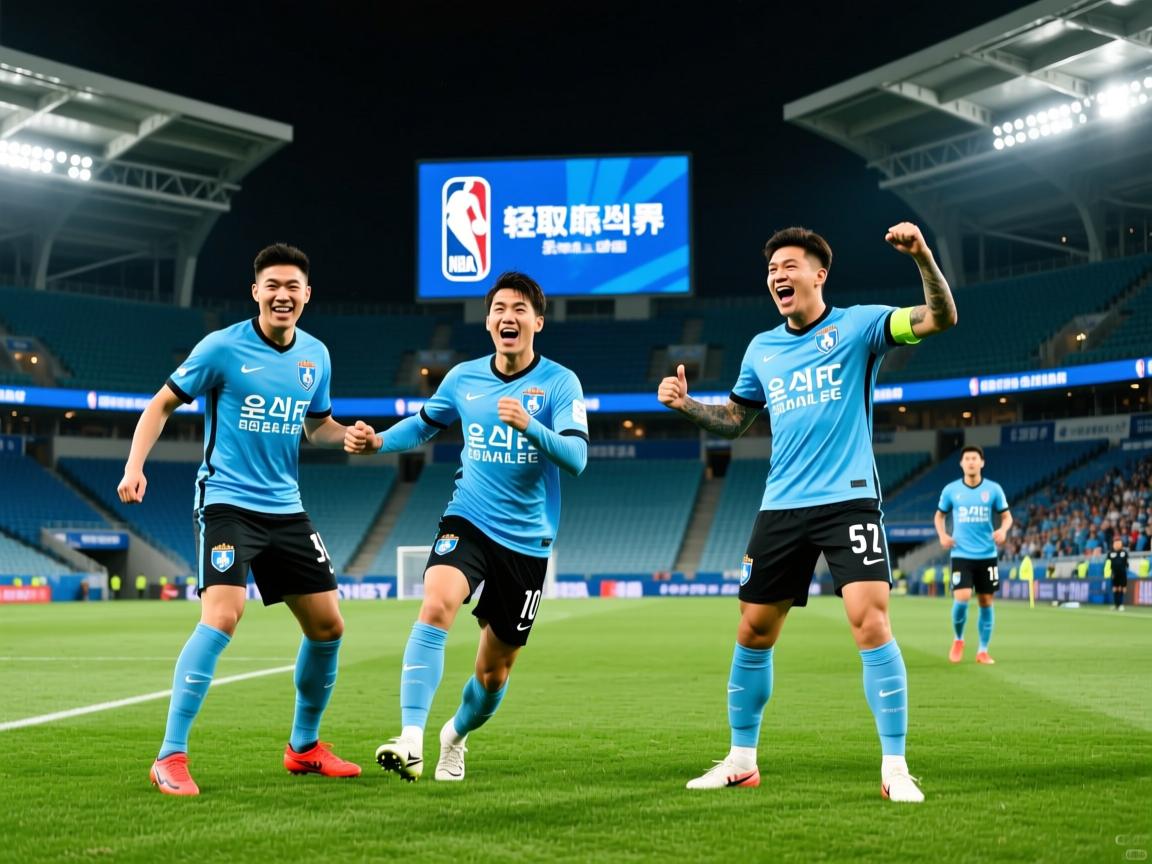 首尔FC客场三球击败悉尼FC,轻取亚冠胜利 第2张